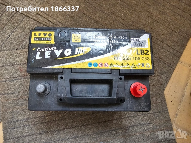 Акумулатор Levo MF 65Ah на 3 месеца, снимка 3 - Аксесоари и консумативи - 53582717