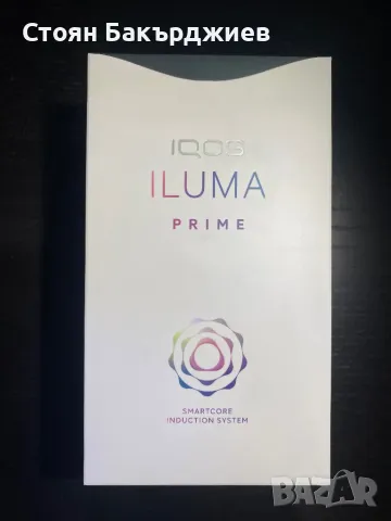 Iqos iluma prime, снимка 3 - Електронни цигари - 48395388