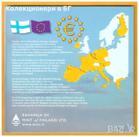 СЕТ ЕВРОМОНЕТИ 2000 ГОДИНА - ФИНЛАНДИЯ, снимка 8 - Нумизматика и бонистика - 53522405