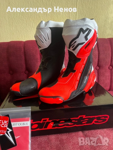 Alpinestars Supertech R Vented N:45, снимка 4 - Аксесоари и консумативи - 51792570