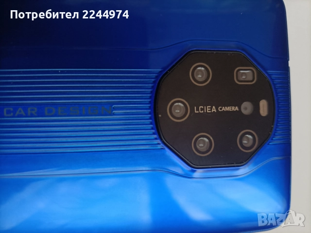 Телефон, снимка 3 - Други - 51959804