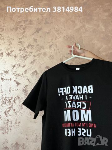 Мъжка тениска Salee‼️‼️, снимка 1 - Тениски - 46433075