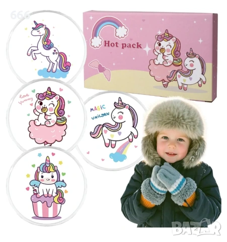 Комплект от 4 многократни коледни грейки за ръце, 9 x 9 см, за зимата и пътуване