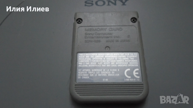 Sony PlayStation 1 SCPH-9002 PAL JAPAN, снимка 8 - PlayStation конзоли - 52393109