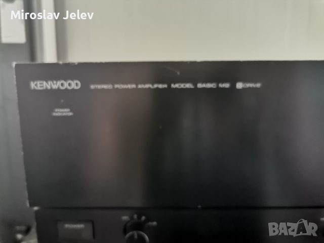 стъпало Kenwood basic 2 