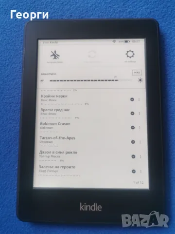 четец Kindle Papewhite 2 с подсветка, снимка 3 - Електронни четци - 47080310