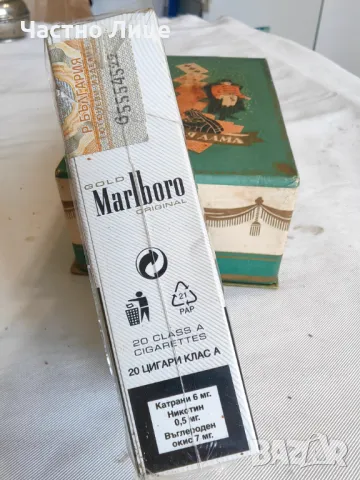 Marlboro ЦИГАРИ ПЪЛНА НЕРАЗПЕЧАТВАНА КУТИЯ ЗА КОЛЕКЦИЯ, снимка 3 - Колекции - 47566084