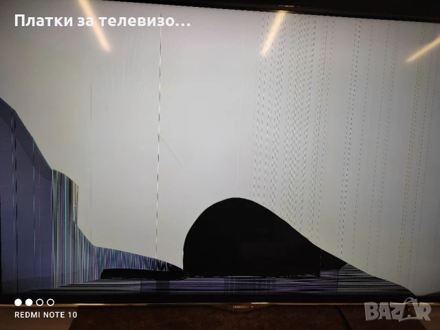 HORIZON 40HL910U за части