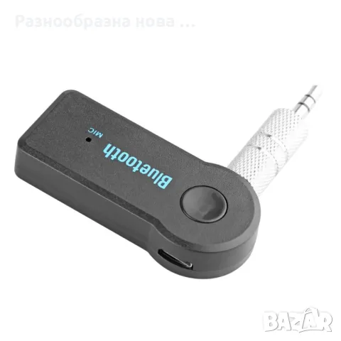 Мини Bluetooth трансмитер с 3.5 мм жак, снимка 7 - Друга електроника - 48892265