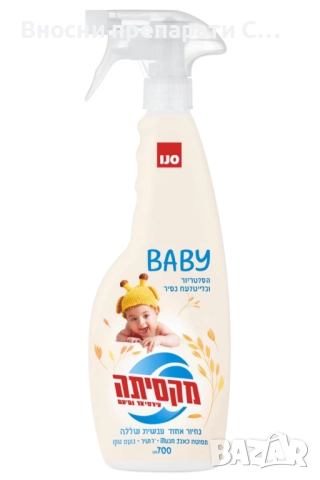 Сано Максима Бебе за сушилня  Refreshener & Softenerза бебешки дрехи 