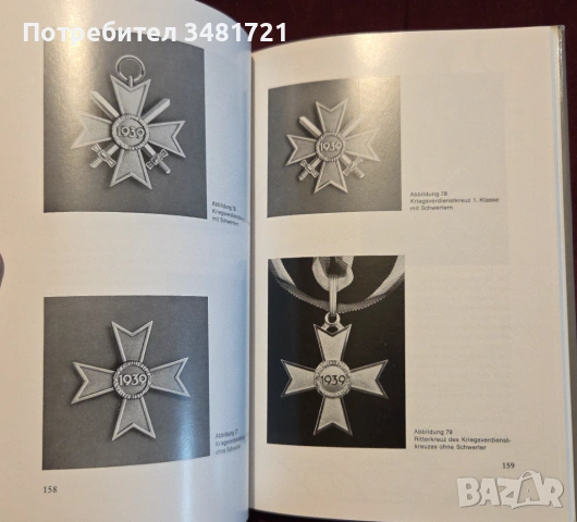 Немски ордени и отличия - илюстриран справочник / Orden und Ehrenzeichen der Bundesrepublik Deutschl, снимка 15 - Енциклопедии, справочници - 53251891