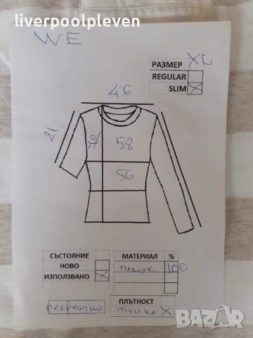 👉WE Original XL , снимка 5 - Тениски - 53924237