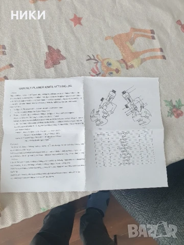 инструмент за настройка на ножовете на абрихт, снимка 3 - Куфари с инструменти - 50548466