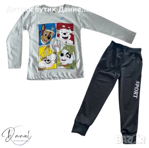 Детски комплект