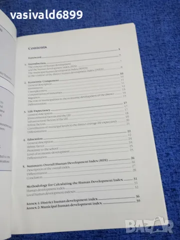 "BULGARIA 2002 - HUMAN DEVELOPMENT INDEX", снимка 5 - Специализирана литература - 49510017