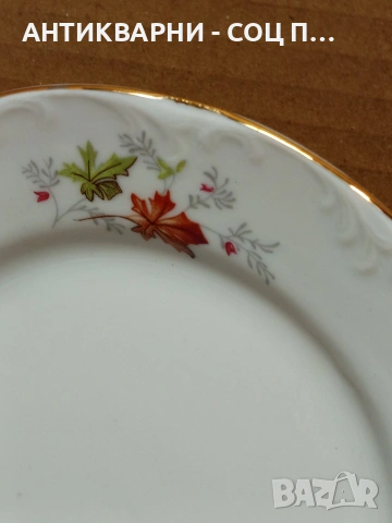 Комплект Стари Български Порцеланови Чинии С Позлатен Кант. НОМЕР 1659., снимка 4 - Антикварни и старинни предмети - 53759802
