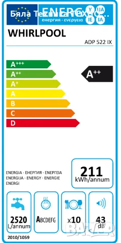 Съдомиялна Whirlpool: цвят инокс, Simline - ADP 522 IX, снимка 2 - Съдомиялни - 48944114