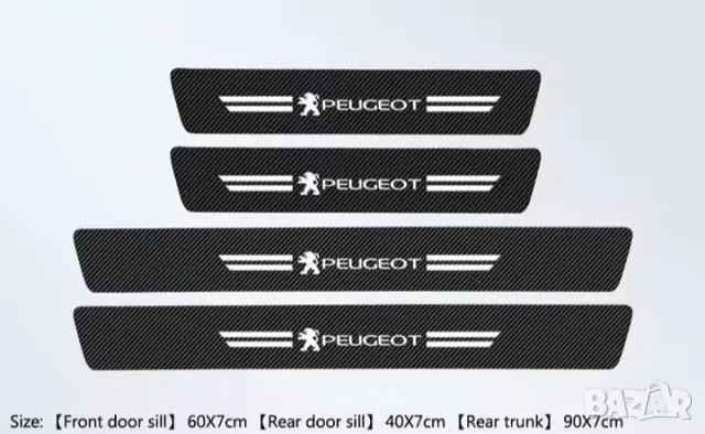 Топ цена за 5 броя стикери за прагове и броня с бяло лого и надпис Peugeot Пежо, снимка 3 - Аксесоари и консумативи - 50142176