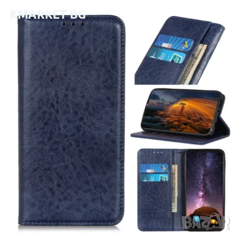 ZTE Axon 11 5G Wallet Калъф и Протектор, снимка 2 - Калъфи, кейсове - 48628085