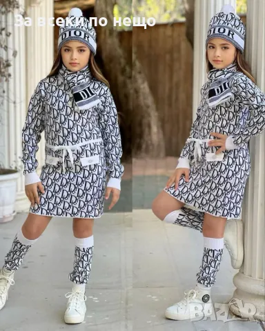 Детски комплект от четири части Christian Dior 3 до 12 години Код Happy Kids_A4, снимка 2 - Детски комплекти - 47962879