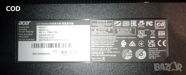 Acer SB241Y - 24" IPS 1920 x 1080 Hdmi - перфектен, снимка 3 - Монитори - 52806295