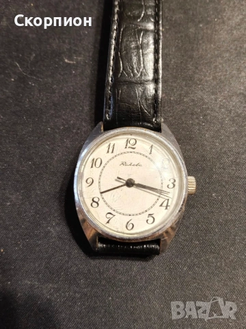 Мъжки часовник - РАКЕТА - СССР - ПРОМОЦИЯ, снимка 4 - Джобни - 51318349