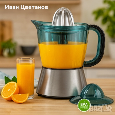 Цитрус преса Royalty Line RL-CJ9404, 40W, 1 л, Стартиране чрез натискане, 2 конуса,