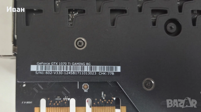 MSI GTX 1070ti 8GB Gaming , снимка 4 - Видеокарти - 53496080