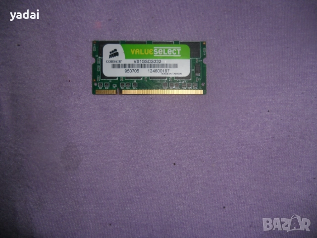 70.Ram за лаптоп DDR 333 Mhz,PC-2700,corsair.1Gb