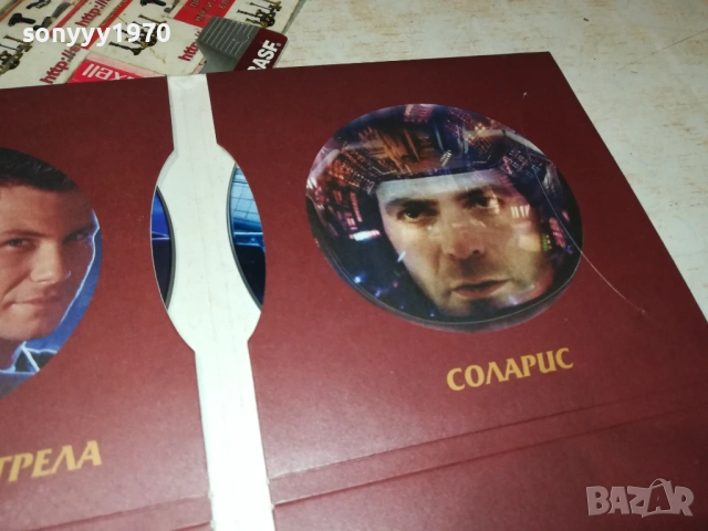 КОЛЕКЦИЯ ЛЮБИМО КИНО DVD-6 ФИЛМА 0210251031, снимка 16 - DVD филми - 51916834