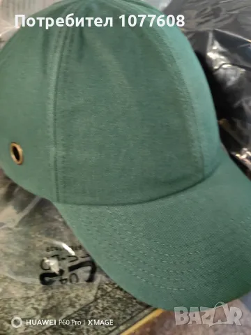 Предпазна каска тип шапка с козирка! , снимка 5 - Аксесоари и консумативи - 50105417