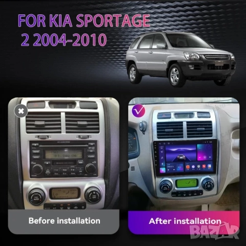 Мултимедия, Двоен дин, Android, Навигация, за KIA sportage, КИА Спортидж, дисплей, плеър 9“ Екран, снимка 4 - Аксесоари и консумативи - 51695392