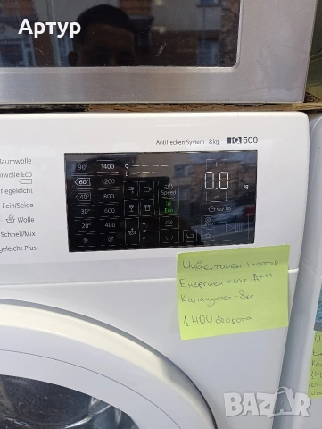 Пералня Siemens , снимка 4 - Перални - 53621824