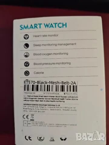 смарт часовник -Smartwatch Medical Grade ECG+PPG , снимка 3 - Смарт гривни - 48195555