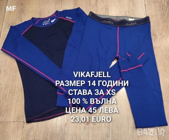 МЕРИНО ВЪЛНА ЗА 14,15,16 ГОДИНИ , снимка 3 - Детски пуловери и жилетки - 52371187