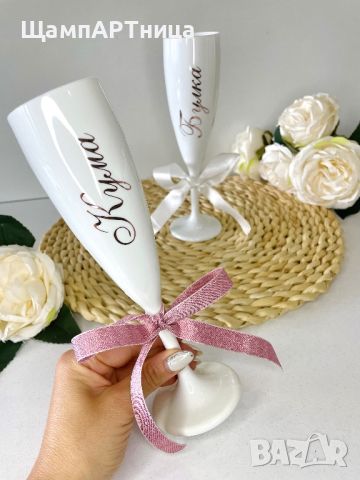 Бели персонализирани чаши за моминско парти 🎀 ROSE GOLD 🎀 , снимка 1 - Подаръци за сватба - 46248356