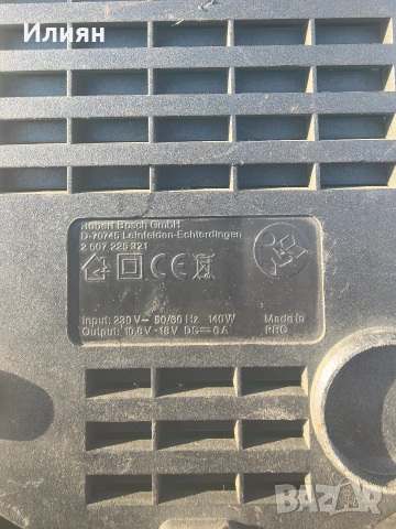 Зарядно за батерии на bosch, снимка 3 - Други инструменти - 53882863