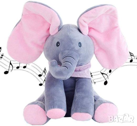 Плюшена детска играчка слон с музикален бутон, снимка 2 - Музикални играчки - 46281623