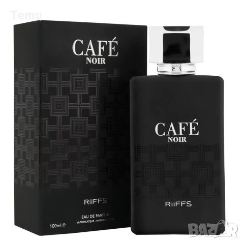 Оригинален Арабски парфюм Café Noir RiiFFS Eau De Perfume For Men - 100ml / Личността на човек се от, снимка 1 - Мъжки парфюми - 45573201