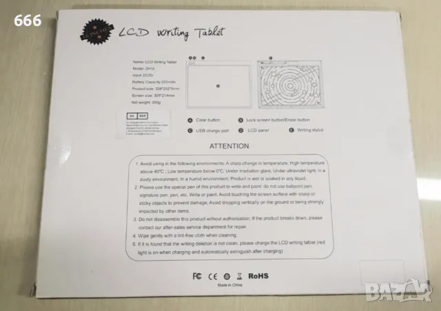 16-инчов акумулаторен Таблет за рисуване и писане LCD Writing Tablet, снимка 6 - Образователни игри - 49222771