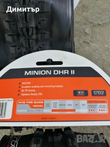 Maxxis Minion 29x2.3 - DHF и DHR2 - Гуми за велосипед MTB, снимка 3 - Велосипеди - 46974675