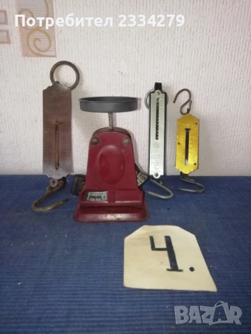 Стари кантари от различни години и различни държави. Тежести за кантари. , снимка 11 - Антикварни и старинни предмети - 52112645