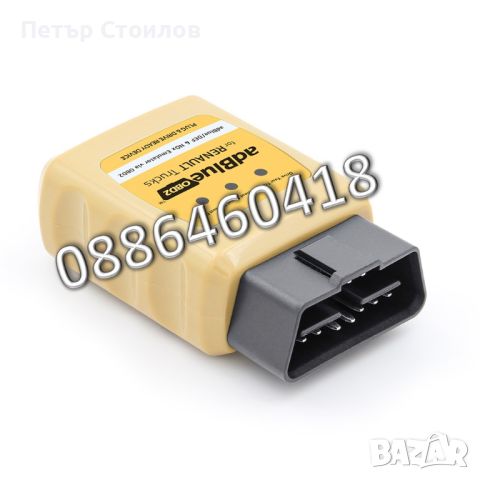 Ad-Blue Емулатор RENAULT АдБлу AdBlue Euro 4/5 NOX Sensor, снимка 3 - Части - 46051390