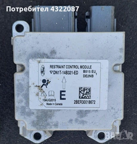 GPS Антена, Bluetooth модул, Airgag модул FORD ECOSPORT 2016Г 1.0 125к