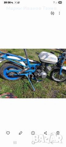 Мопед Riga, снимка 6 - Други ценни предмети - 53206156