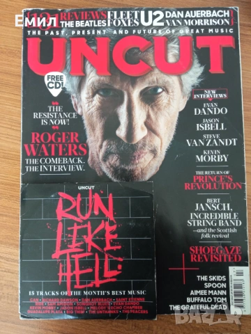 UNCUT - Списание за музика