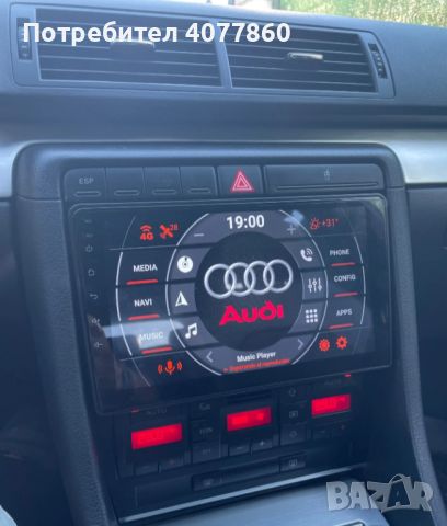Audi A4 B6 B7 мултимедия Android GPS навигация, снимка 3 - Части - 45448646