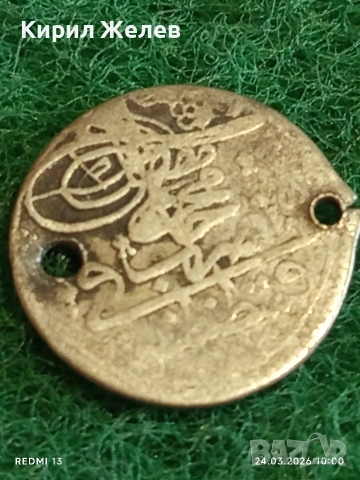 Сребърна монета 5 пари Османска Империя Султан Махмуд първи Константинопол 54256