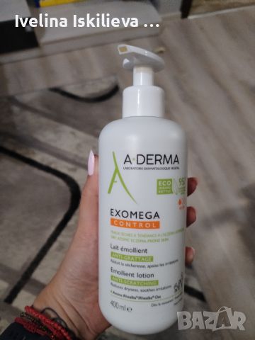 A-Derma Exomega Control, снимка 3 - Други - 45911609