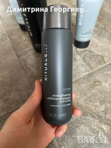 Луксозен комплект козметика RITUALS за мъже, снимка 4 - Други - 49776024